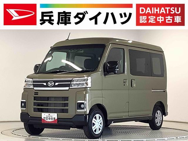 アトレーバン　ＲＳ　ターボ　ナビＴＶ　ドラレコ　ＥＴＣ