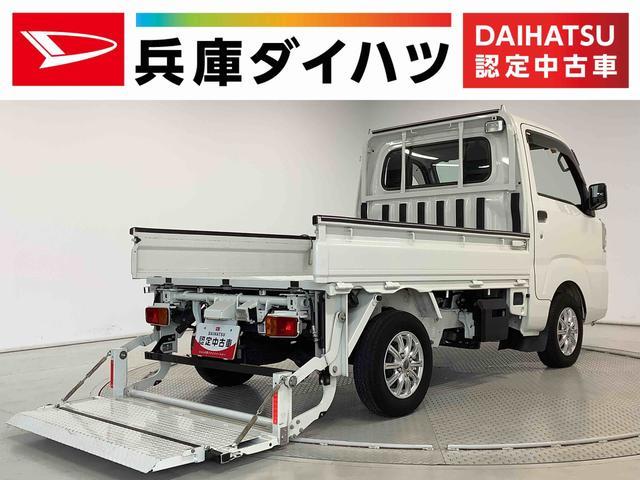 ハイゼットトラック　４ＷＤ　コンパクトテールリフト