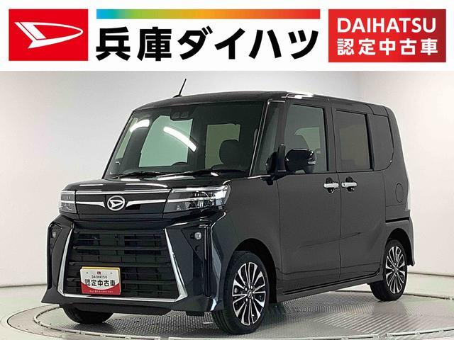 タント　カスタム　４ＷＤ　ＲＳ