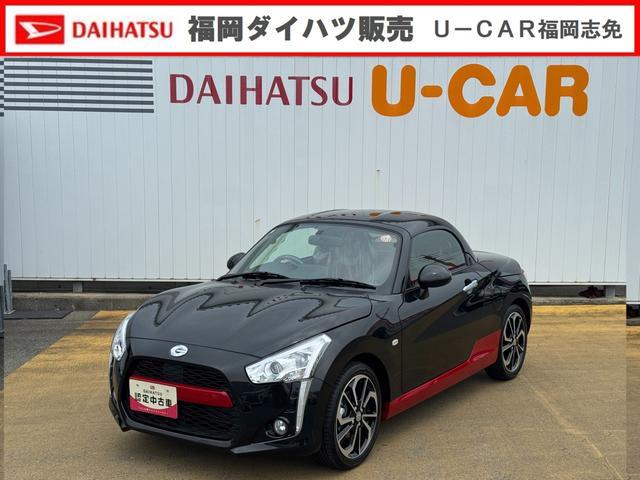 コペン(ダイハツ) ローブ　Ｓ 中古車画像