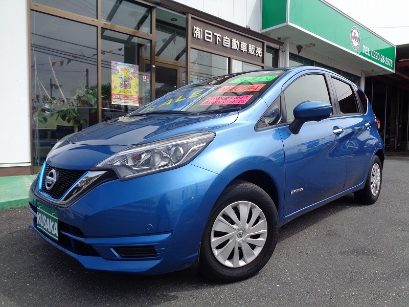 ノート　ｅ－ＰＯＷＥＲ　Ｘ