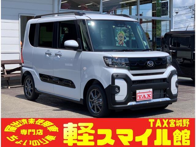 タント　ファンクロス　純正９インチディスプレイオ
