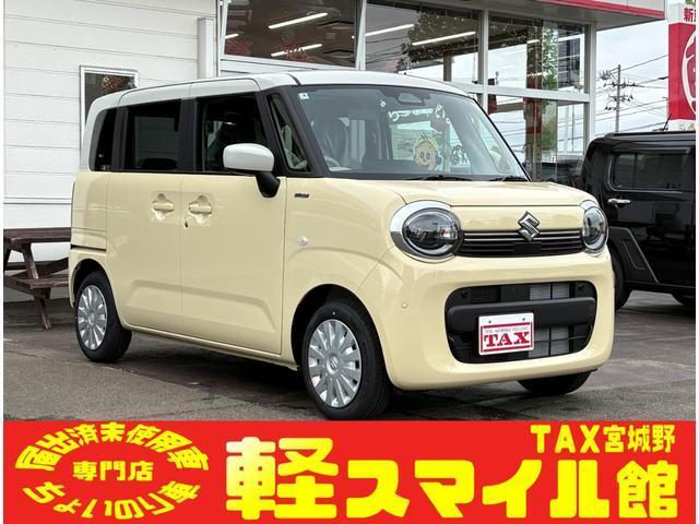 ワゴンＲ　スマイル　ハイブリッドＳ　／届出済未使用車／衝突被