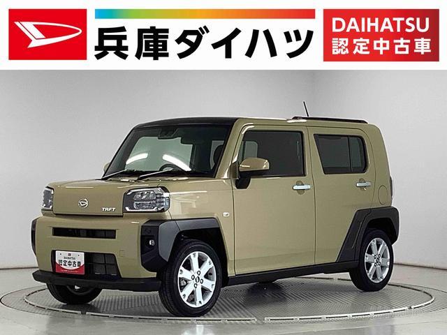 タフト　Ｇ