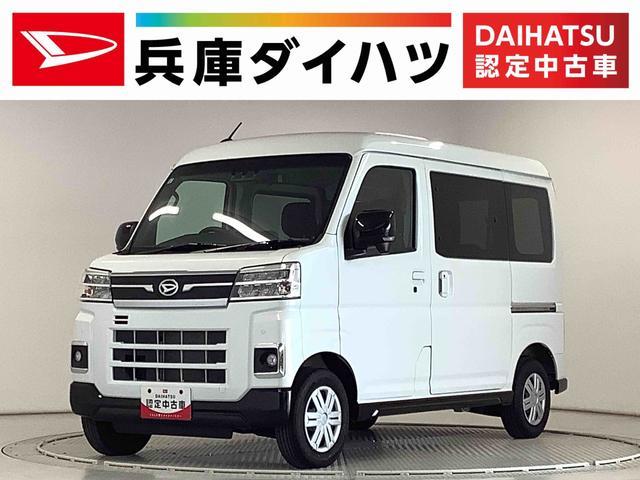 アトレーバン　ＲＳ　ターボ　両側電動ドア　前後コーナー
