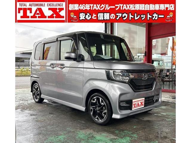 Ｎ　ＢＯＸ　Ｇ・Ｌターボホンダセンシング　純正メモリ