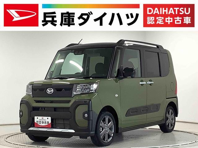タント　ファンクロス　４ＷＤ　ターボ