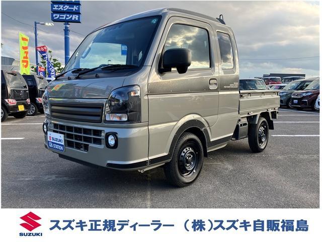 キャリイトラック　４ＷＤ　スーパーキャリイ　Ｘリミテッド　５型　４