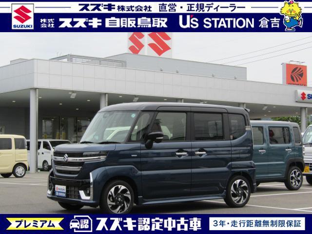 スペーシア　カスタム　４ＷＤ　カスタム　ＨＹＢＲＩＤ　ＸＳターボ　衝突