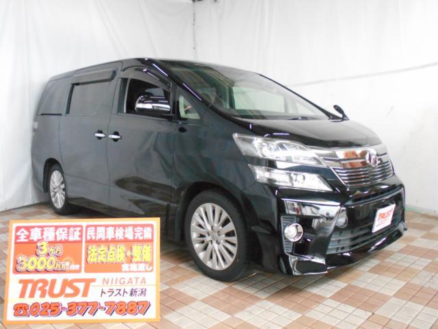ヴェルファイア　２．４Ｚ