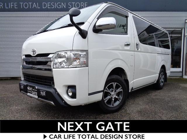 レジアスエースバン　４ＷＤ　スーパーＧＬ　ロング