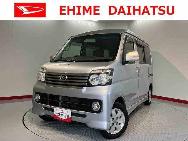 アトレーワゴン　４ＷＤ　カスタム　ＴＢ　ＲＳ　リミテッド