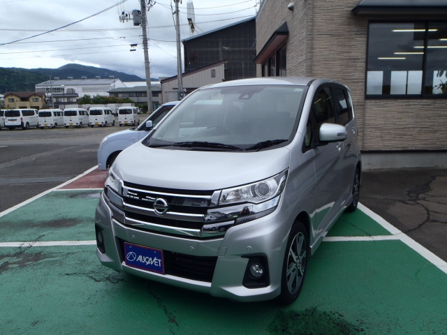 日産 デイズ 2013年モデル ハイウェイスター Gの価格・性能