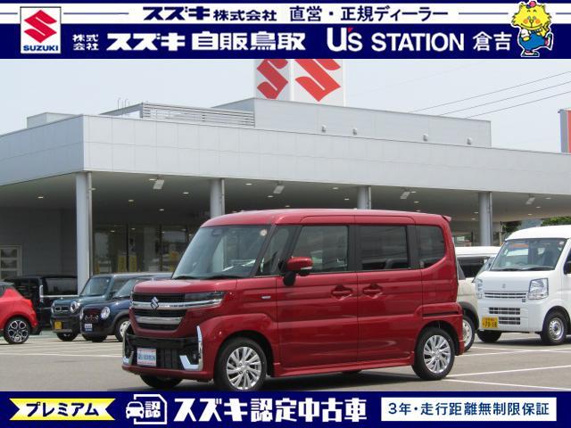 スペーシア　カスタム　カスタム　ＨＹＢＲＩＤ　ＧＳ　衝突被害軽