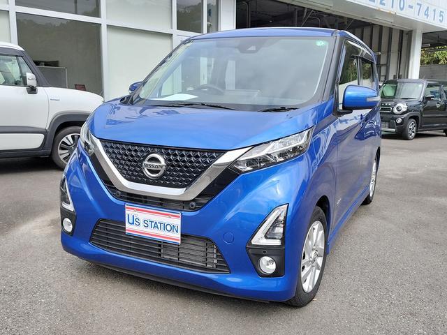 デイズ　ハイウェイスターＸプロパイロットエディシ