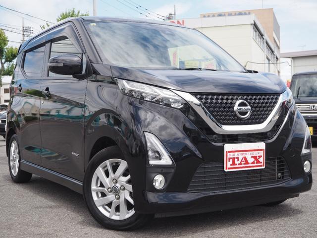 デイズ　ハイウェイスター　Ｘ　ワンオーナー　禁煙
