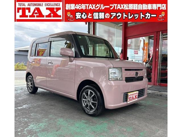ムーヴ　コンテ　Ｘ　メモリーナビ　ワンセグ　Ｂｌｕｅｔｏ