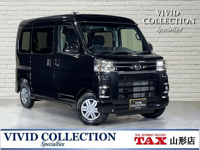 アトレーワゴン　４ＷＤ　ＲＳ　切替４ＷＤ　届出済未使用車　純正Ｓ
