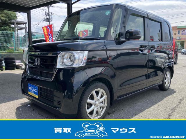 Ｎ　ＢＯＸ　Ｇ　Ｌ　ホンダセンシング