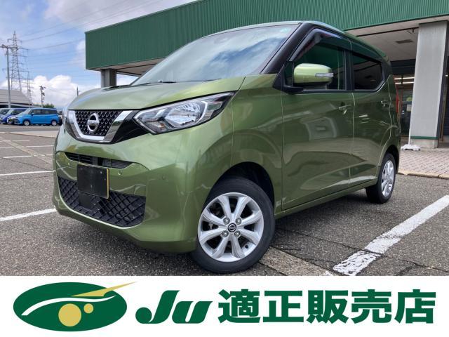 デイズ　４ＷＤ　Ｘ