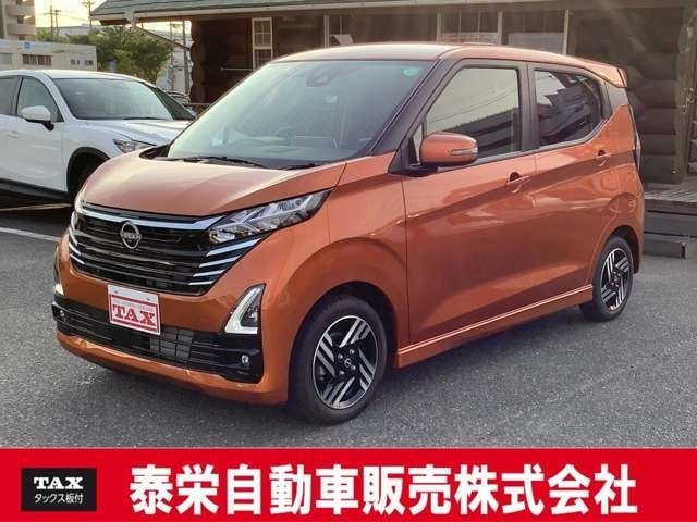 デイズ　６６０　ハイウェイスターＸ　全方位カメラ