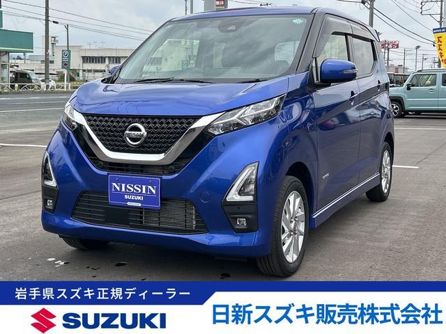 デイズ　４ＷＤ　ハイウェイスターＸ　４ＷＤ　アラウンドビ