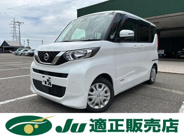 ルークス　Ｘ