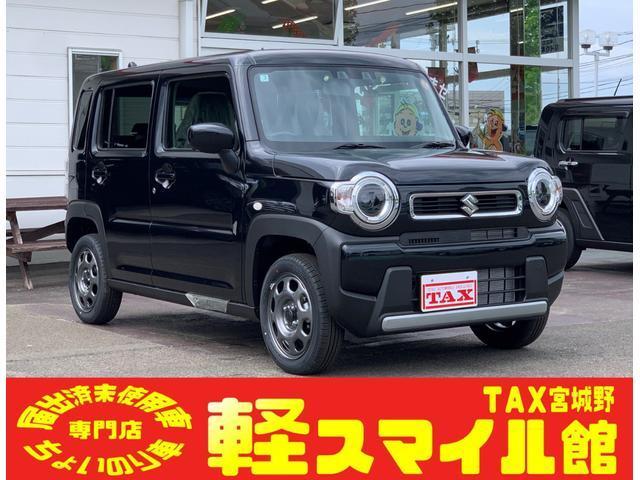ハスラー　ハイブリッドＧ　／届出済未使用車／衝突被
