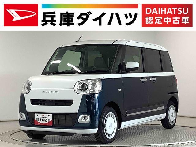 ムーヴ　キャンバス(ダイハツ) ストライプスＧターボ　ワンオーナー　両側 中古車画像
