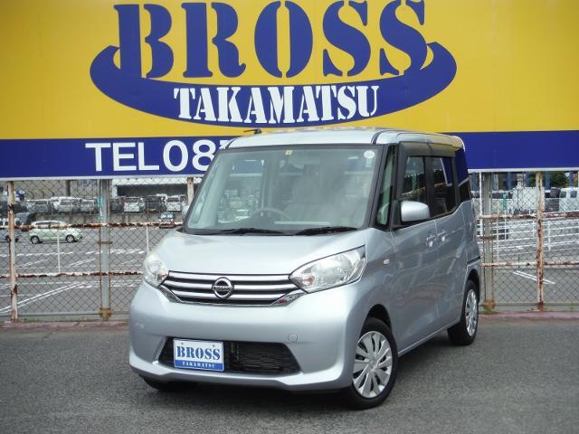 デイズ　ルークス　Ｓ