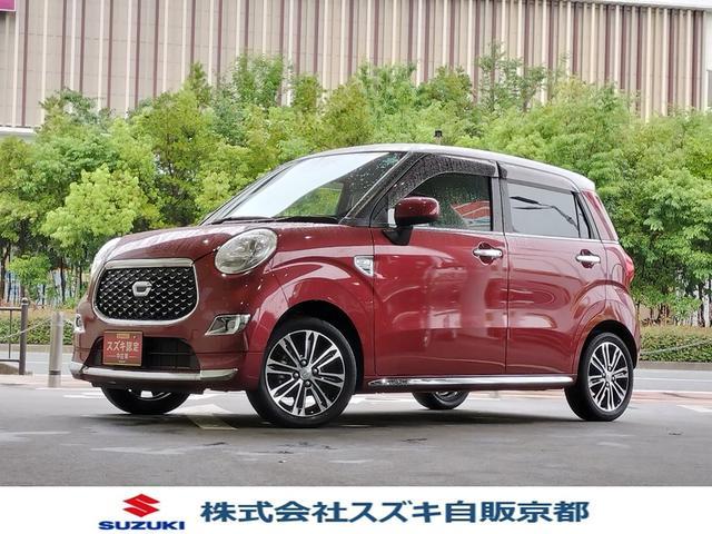 キャスト　スタイル　スタイルＧ