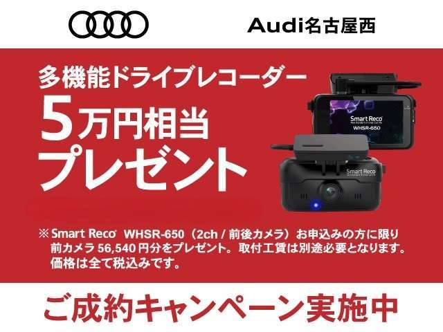 ■オンライン商談実施中■アウディ名古屋西
