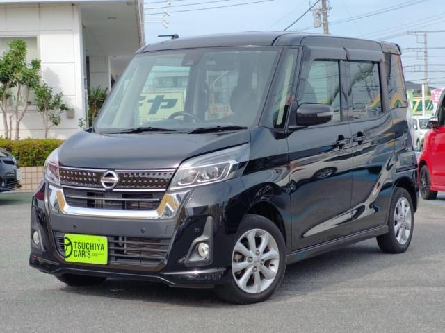 デイズ　ルークス　ハイウェイスターＸターボ
