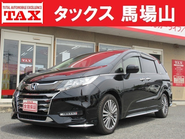 オデッセイ　２．４　Ｇ　エアロ　ホンダセンシング　８