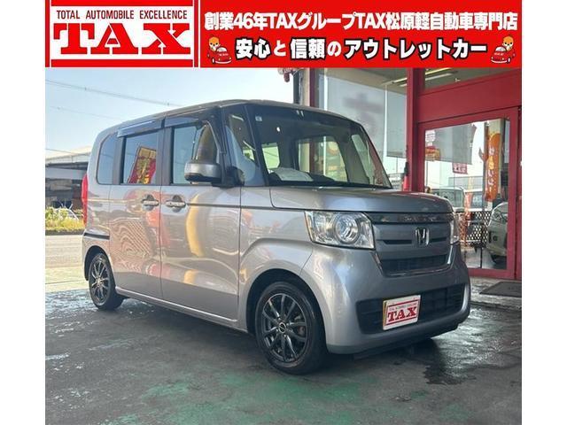Ｎ　ＢＯＸ　Ｇ・Ｌターボホンダセンシング　水冷直列３