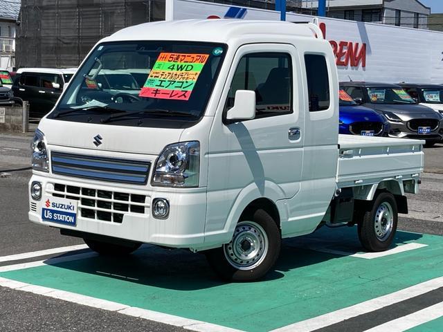 キャリイトラック　４ＷＤ　スーパーキャリイ　Ｘ　４型