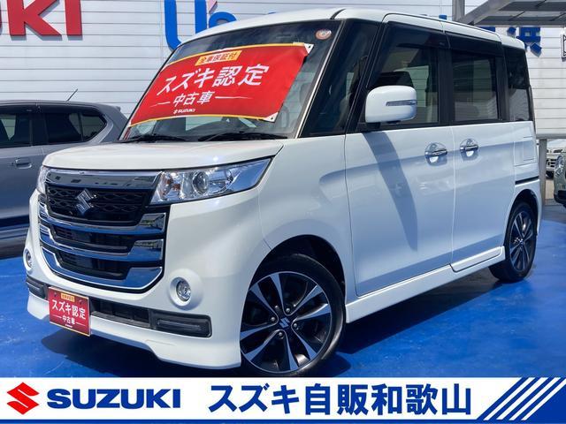 スペーシア　カスタムＺ　カスタムＺターボ　　衝突軽減ブレーキ　全