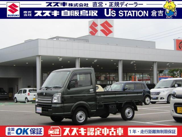 キャリイトラック　４ＷＤ　農繁スペシャル　６型　５速ＭＴ　パートタ