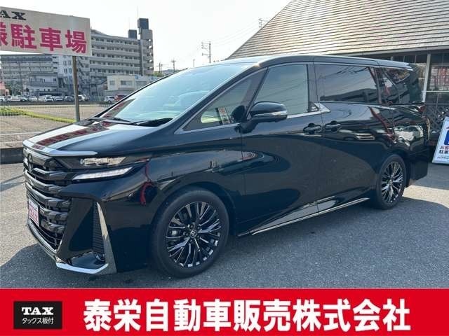 ヴェルファイア　ハイブリッド　２．５　Ｚプレミア　サンル