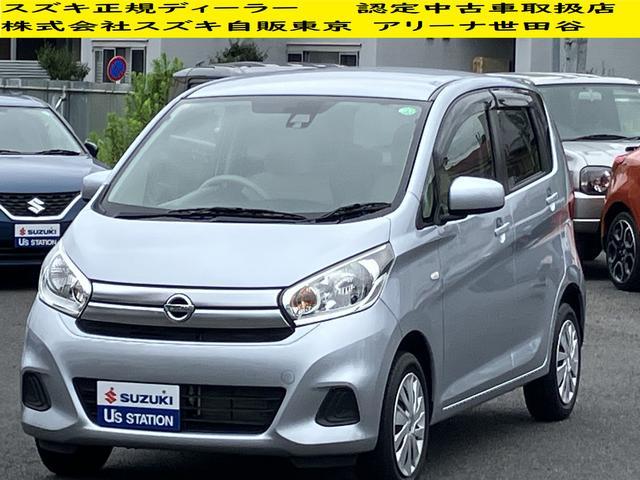 日産 デイズの中古車・相場情報｜中古車検索 - 価格.com