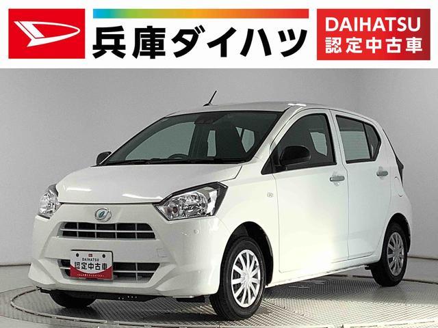 ミラ　イース(ダイハツ) Ｌ　ＳＡ３　雹害車両　前後コーナーセンサ 中古車画像