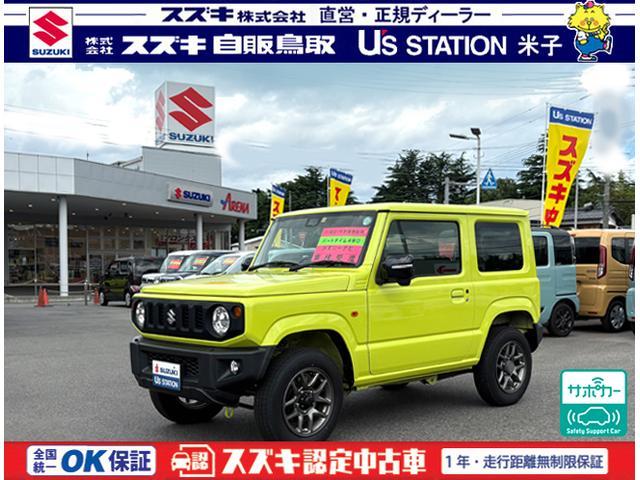 ジムニー　４ＷＤ(スズキ) ＸＣ　４ＷＤ　オートマ　ＬＥＤライト　衝 中古車画像