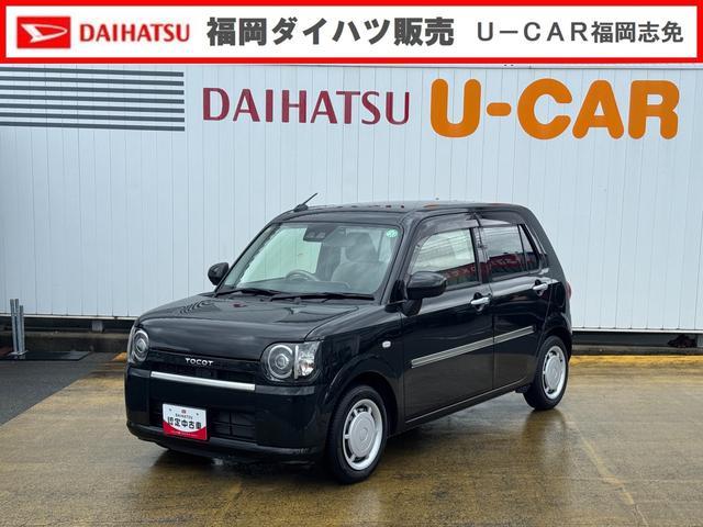 ミラ　トコット(ダイハツ) Ｇ　リミテッド　ＳＡ３ 中古車画像
