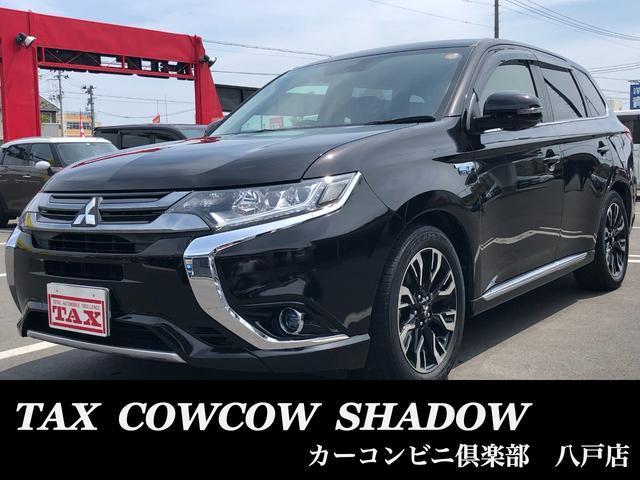 アウトランダーＰＨＥＶ(三菱) Ｇセーフティパッケージ　切替４ＷＤ　クル 中古車画像