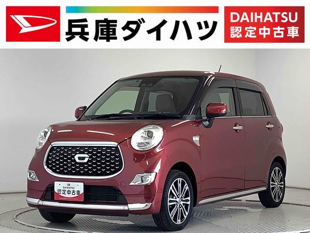 キャスト　スタイル(ダイハツ) Ｇ　ＳＡ３ 中古車画像