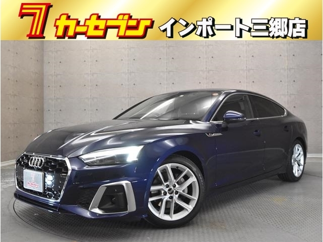 Ａ５　スポーツバック(アウディ) ４０　ＴＤＩ　クワトロ　Ｓライン 中古車画像