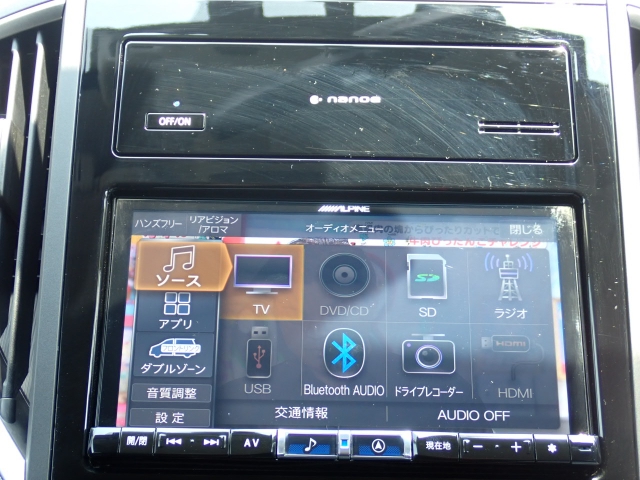 オーディオソースはご覧の通りです。