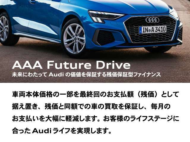 Ａｕｄｉ認定中古車の保証内容：エンジンや