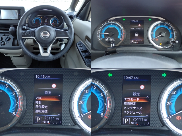 メーターパネルも知りたい情報が一目瞭然ですね。