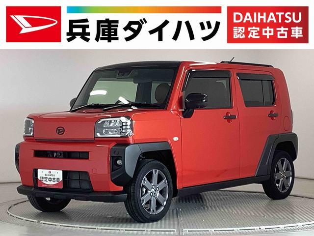 兵庫ダイハツ販売(株) 高砂店の中古車・販売店情報 ｜中古車検索